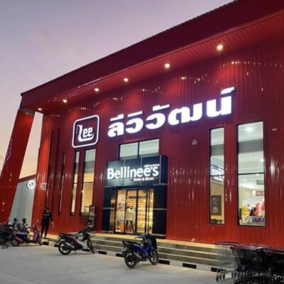 LINE_ALBUM_ผลงานห้างลีวิวัฒน์ สงขลา_๒๔๐๑๑๙_7